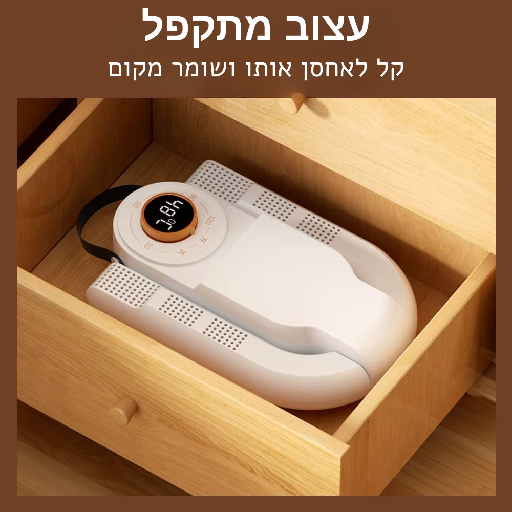 מייבש נעליים
