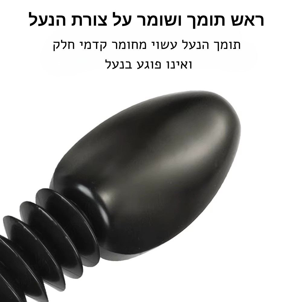 שומר צורת נעל