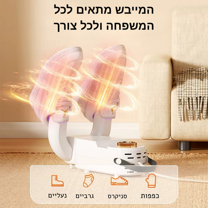 מייבש נעליים