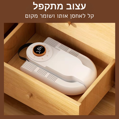 מייבש נעליים